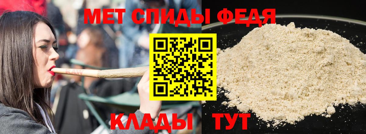 АМФЕТАМИН Premium Пенза