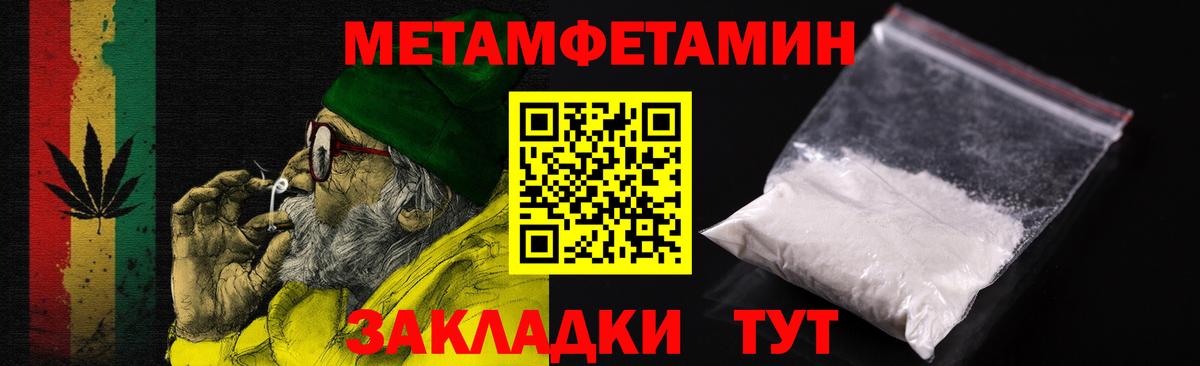 АМФЕТАМИН Premium  Вход с VPN  АМФЕТАМИН  Пенза 