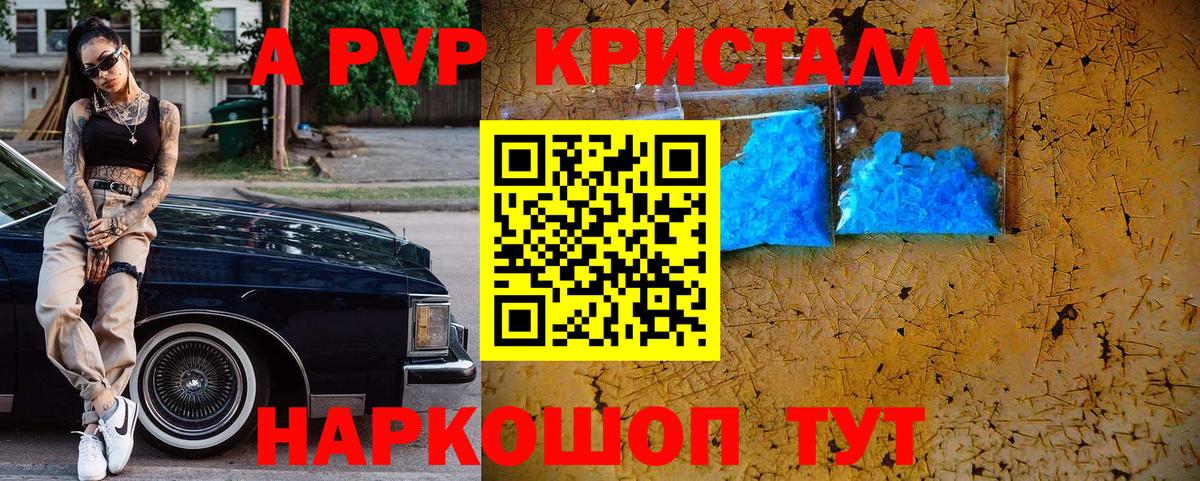 Альфа ПВП мука  Alfa_PVP СК  Пенза  Вход с VPN 
