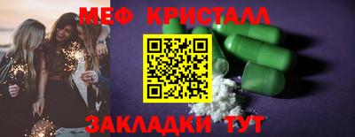mdpv Ставрополь