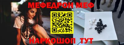mdpv Ставрополь