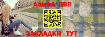 mdpv Ставрополь