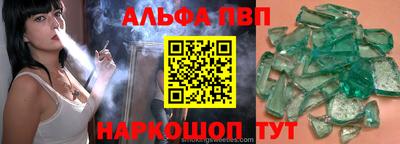 амф Среднеуральск