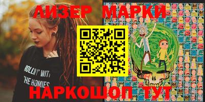 mdpv Ставрополь