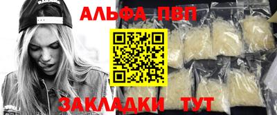 mdpv Ставрополь