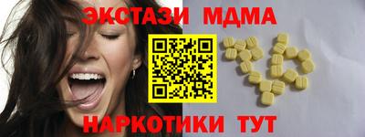 mdpv Ставрополь
