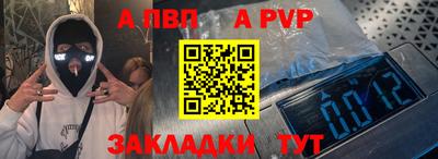 mdpv Ставрополь