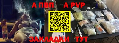mdpv Ставрополь
