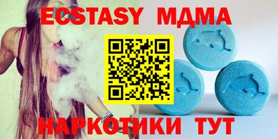 амф Среднеуральск