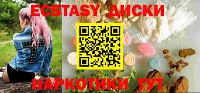 mdpv Ставрополь