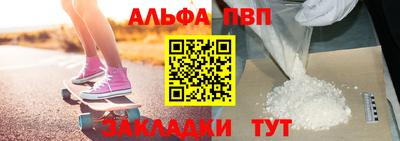mdpv Ставрополь