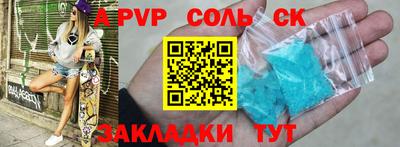 mdpv Ставрополь