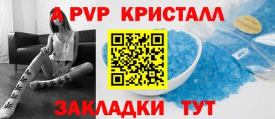 mdpv Ставрополь
