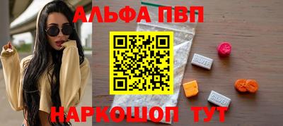 apvp Старая Купавна