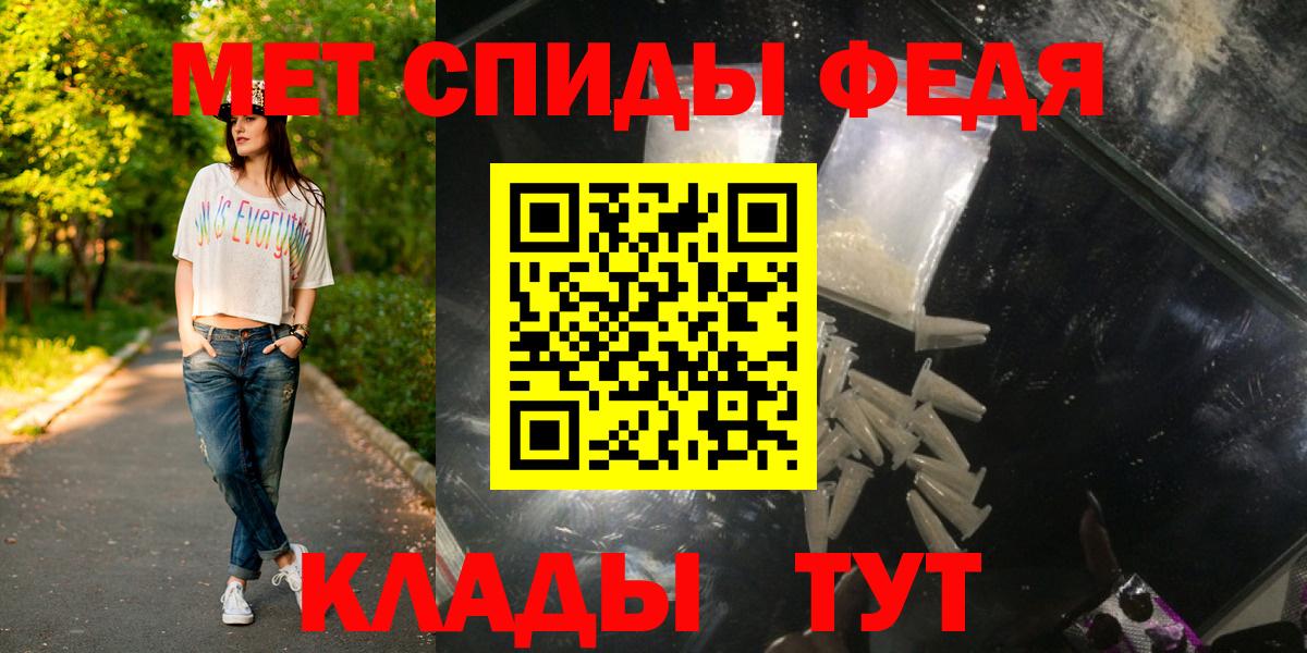 Пенза  МЕТАМФЕТАМИН пудра  МЕТАМФЕТАМИН  МЕТАМФЕТАМИН пудра  Вход с VPN 