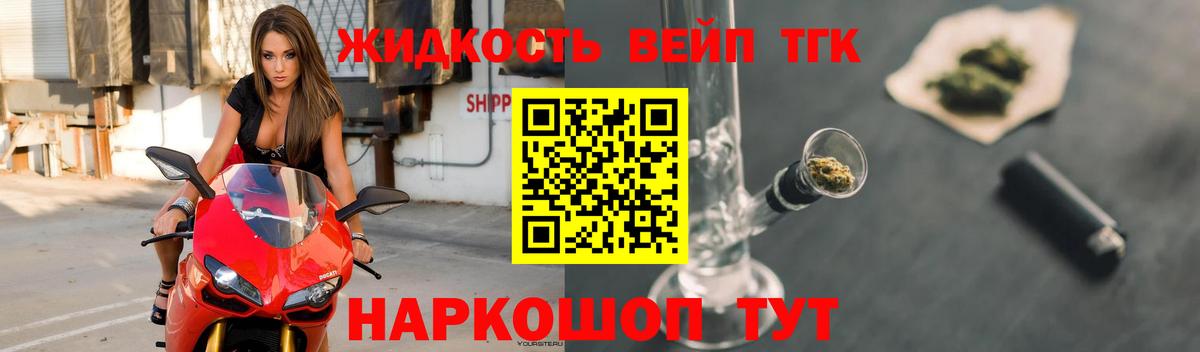 Пенза  Каннабис  Экстази  COCAIN  Меф  Вход с VPN  Меф кристаллы 